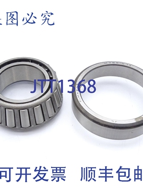 原装供应铁姆肯 M38549 - M38510 轴承