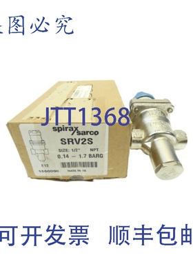 原装供应SPIRAX SARCO SRV2S 1/2