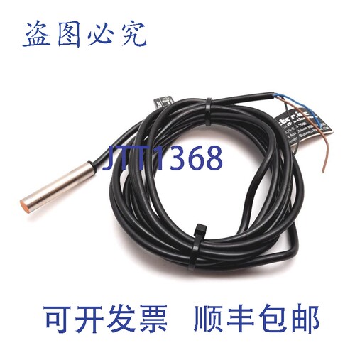 原装供应IFM IT5003 ITB3001-ANOG 电感式接近传感器，1mm，10-36