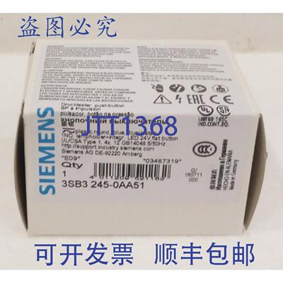 原装供应3SB3 245-0AA51，