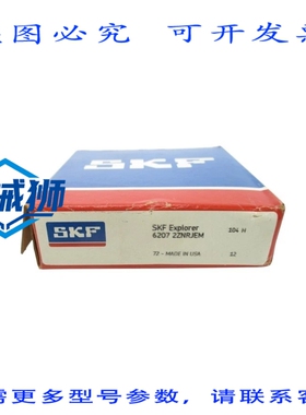 原装供应  62072ZNRJEM NSMP