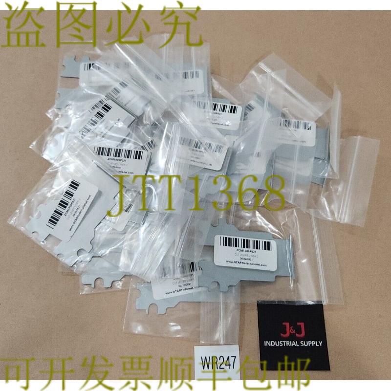 原装供应品牌 [21]启动国际 ZCM1000P521 切割杆衬里 2 + ！