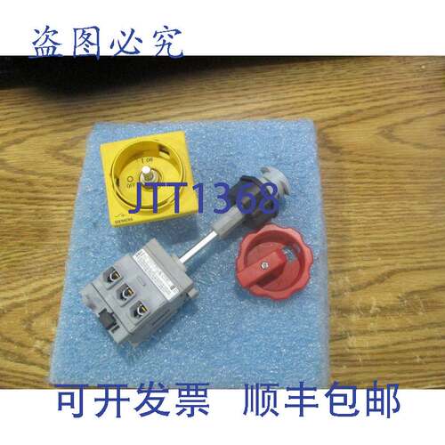 现货供应型号:3LD2113-0TK53 ROTADISK式开关