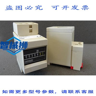 原装供应 2 X 营业时间计数器 GR?SSLIN UWZ 35V 营业时间计数器