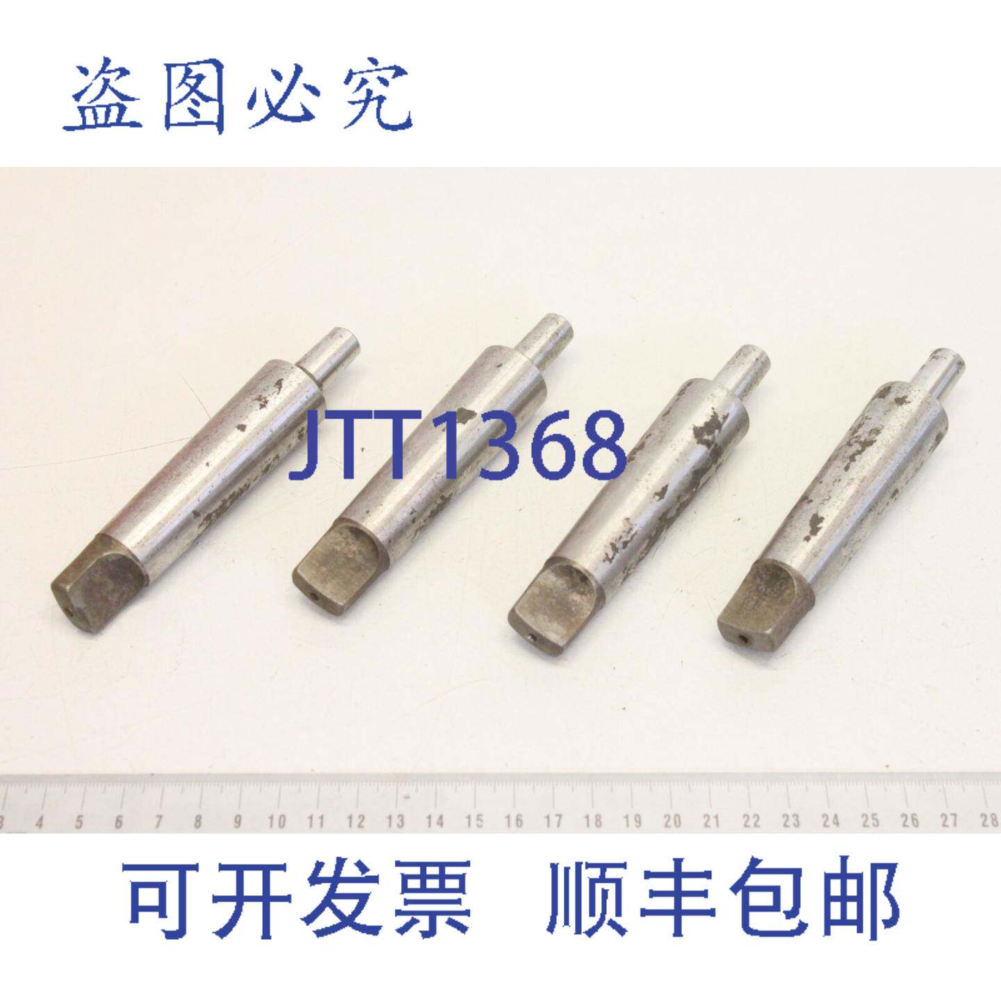 原装供应4x MK4 工具拾取录音砂浆锥