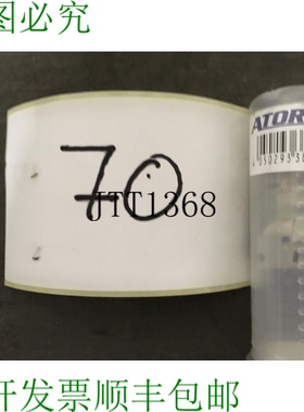 原装供应Atorn Hochleistungs-Eckfr?ser 90° Avec Filetage 106