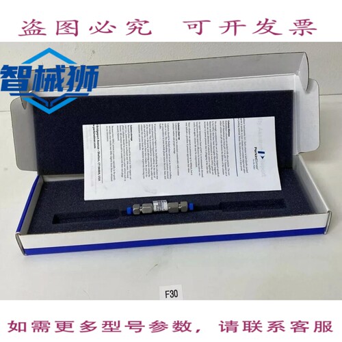原装供应 Perkin Elmer 色谱柱 CATN9303562 50X2.1 毫米