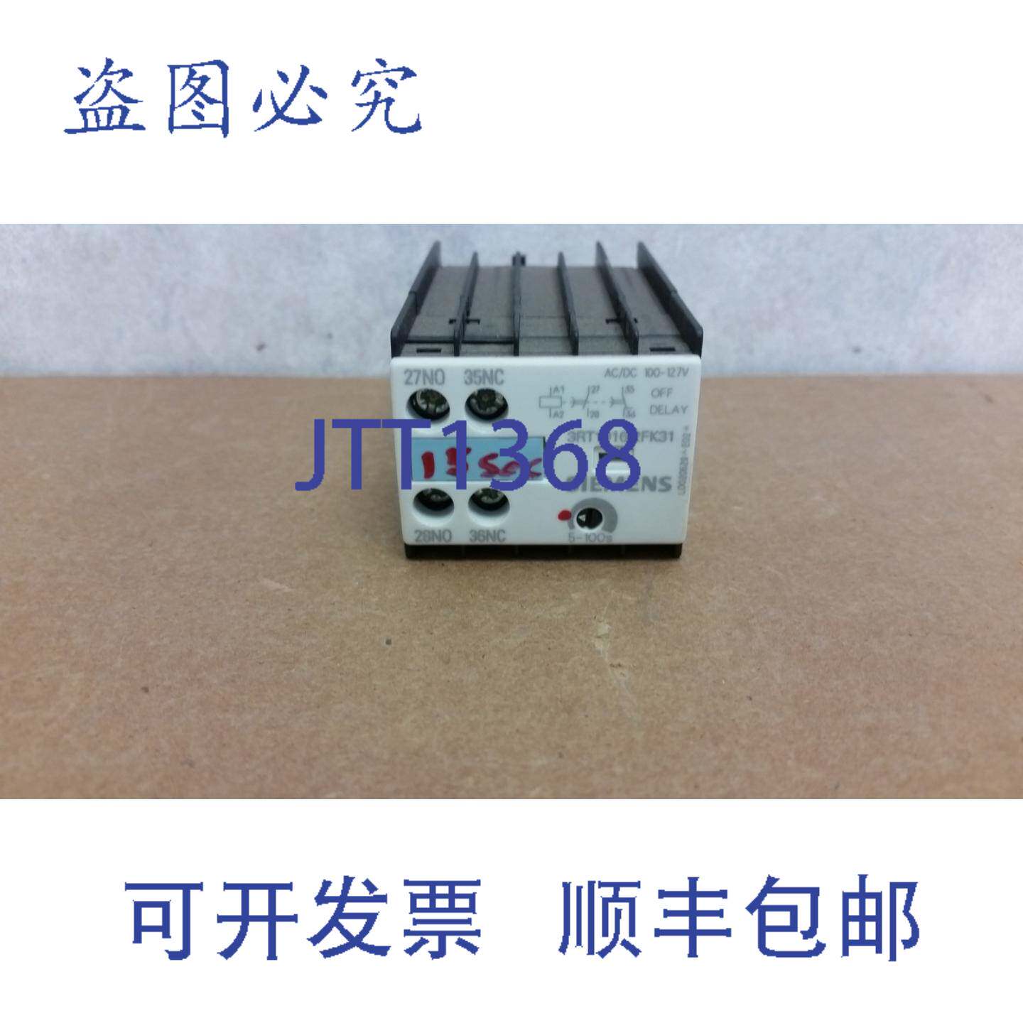 原装 供应3RT1916-2FK31延时辅助开关