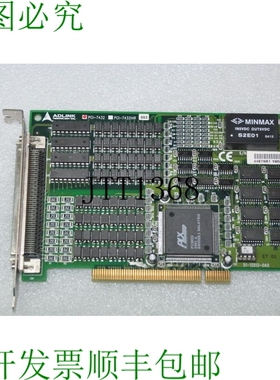 原装供应凌华PCI-7432 I/O卡