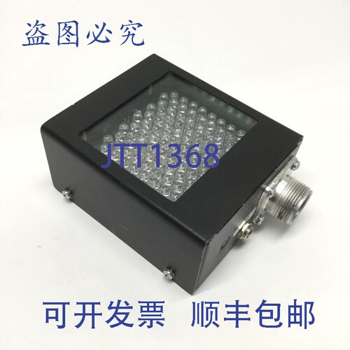 原装供应PPT Vision 661-0265-SC 机器视觉 LED 头 12VDC，60 x 7