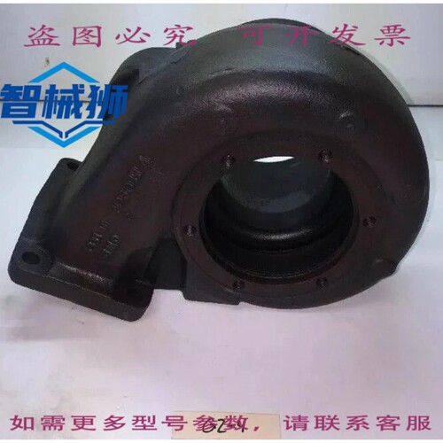 原装供应 SIMO涡轮增压器壳体 5331 100 9060