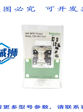 原装供应 8501CSPST 40A 120VAC NSMP