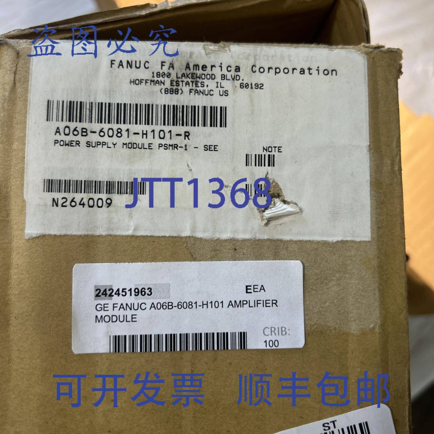 原装 供应FANUC AO6B-6081-H101 AMP模块