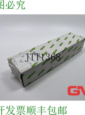 原装供应VE 15x 保护导体 à 2 fils 285-607 terre