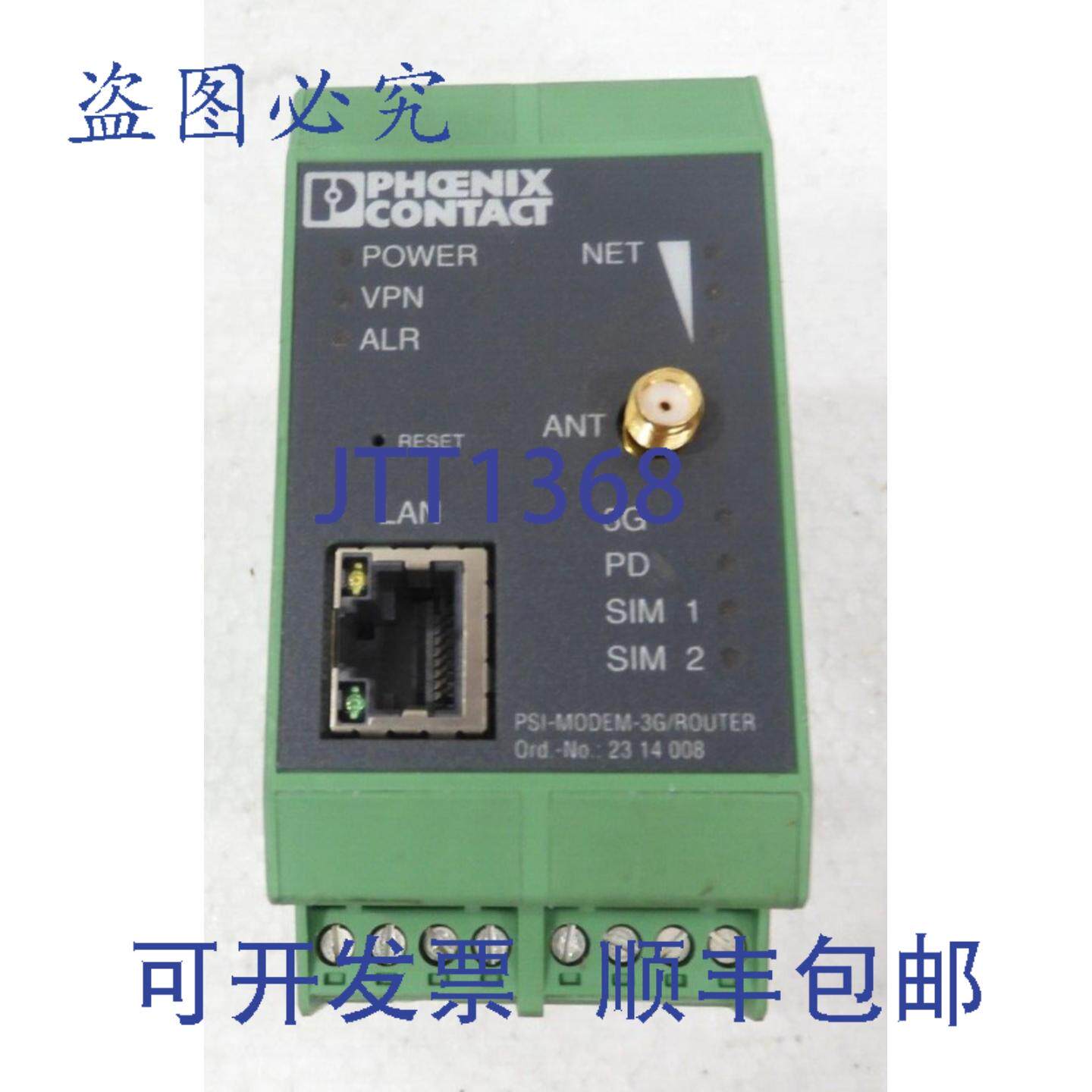 原装供应PSI 3G解调器路由器，菲尼克斯电气