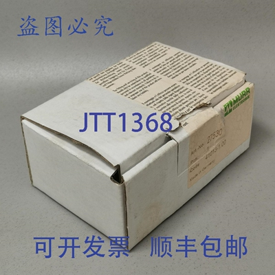 原装供应Murr 27530 封条