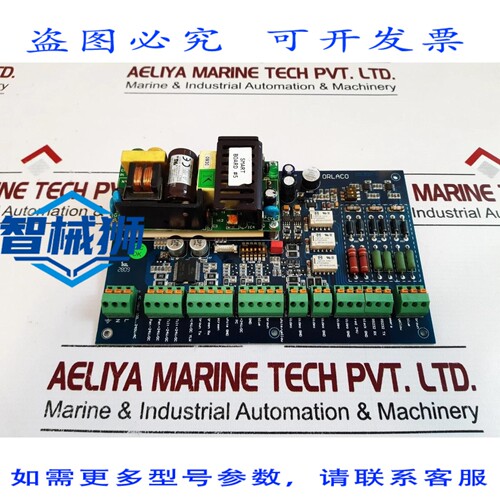 原装供应 ORLACO ORL537-D PCB模块 100-240V/AC 2809