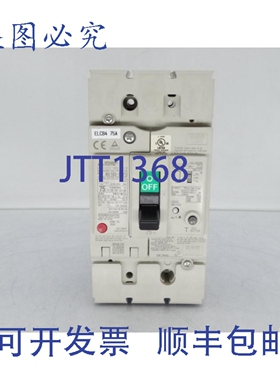 原装供应NV100-CVFU3P75A100 断路器