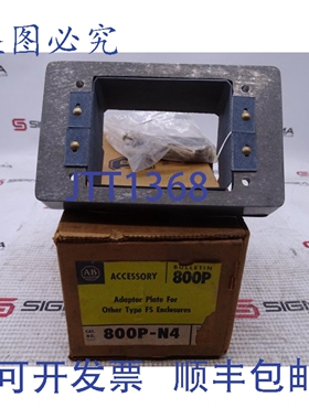 原装供应罗克韦尔AB 800P-N4 B 系列