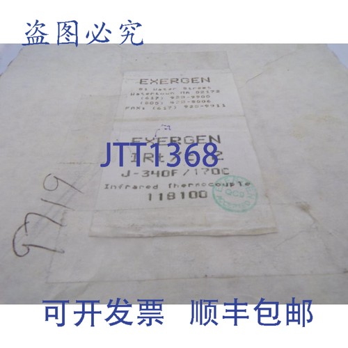 原装供应EXERN IRTC2J340F170C 传感器
