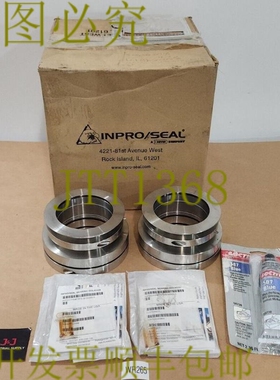 原装供应剩余 [2] Inpro/Seal 2 件套轴承隔离器 3.375 英寸孔 +