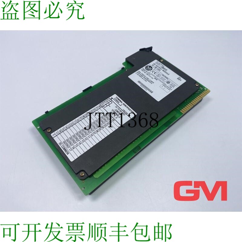 原装供应Allen-Bradley Ausgangsmodul 1771-OBD/C 输出模块系列