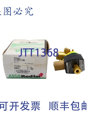 原装供应ASCO EFHT8345G001 120V 10-150PSI 1/4