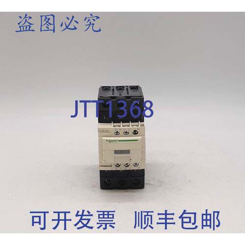 原装 供应LC1D40A 接触器 110V 50/60Hz