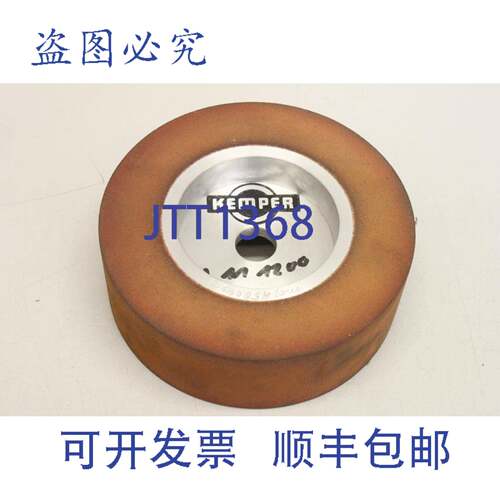 原装供应Kemper 1111200 ?148mm 磨刀石 1111200