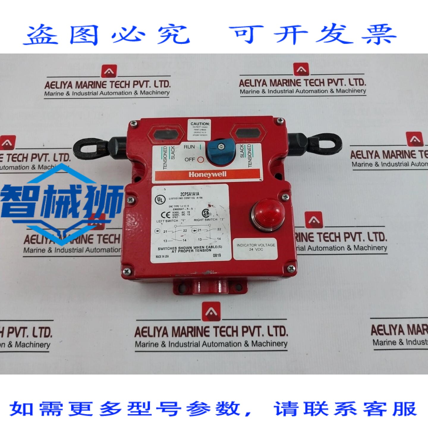 原装供应 2CPSA1A1A 电缆拉动开关 IP67 24 VDC EN60947-5-5