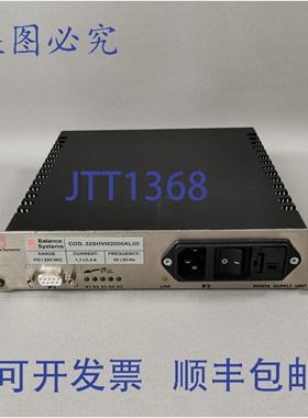 原装供应平衡系统 32SHVM2000AL00 / 9SHVM2000AL000
