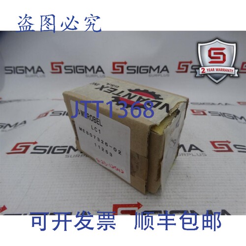 原装供应MEROBEL ME807326-02 扭矩限制器