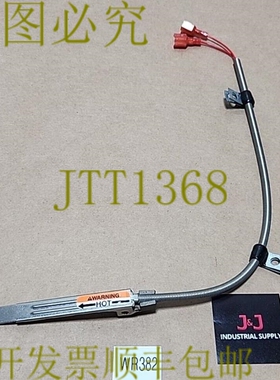 原装供应剩余 Signode 299243 热刀组件 + & 发！