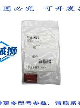 原装供应 巴鲁夫 BES08-FA-BS-8.0-W BAM009T NSMP