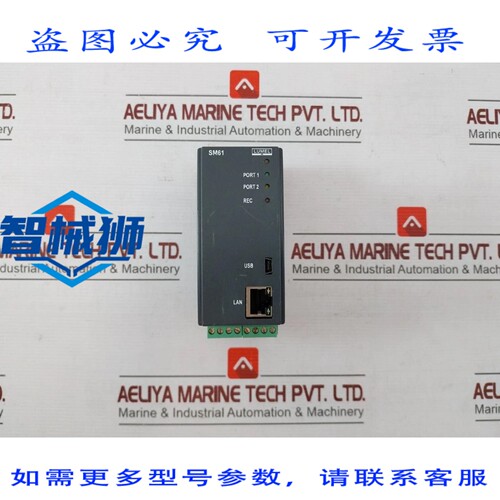 原装供应 LUMEL SM61-3.1.01.E.1 寄存器 DI DATI 10-16V AC/10-2