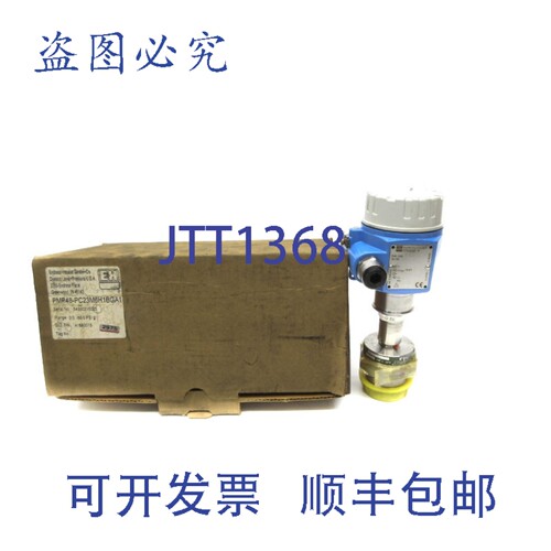 原装供应ENDRESS+HAUSER PMP48-PC23M6H1BGA1 30VDC 60PSI NSNP