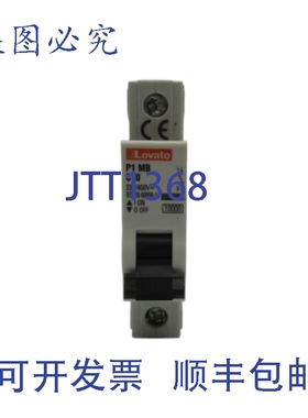 原装供应LOVATO P1MB10 230/400V 10A NSNP