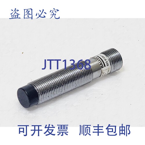 现货供应巴鲁夫电感式传感器 10-30 VDC BES M12MF1-PSC10F-S04G