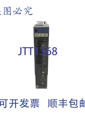 原装供应TELEMECANIQUE TSXP47425 UNMP