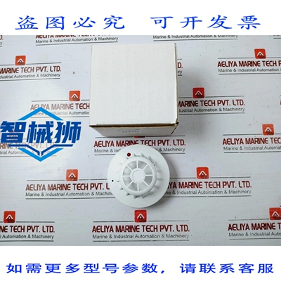 原装供应 APOLLO 55000-153APO RIVELATORE DI CALORE 39214-031