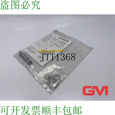 原装供应近端传感器 Di-Soric DCC 12 M 06 PSK-IBSL 200299 6mm