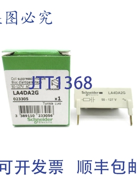 原装供应LA4DA2G 50-127VAC NSMP