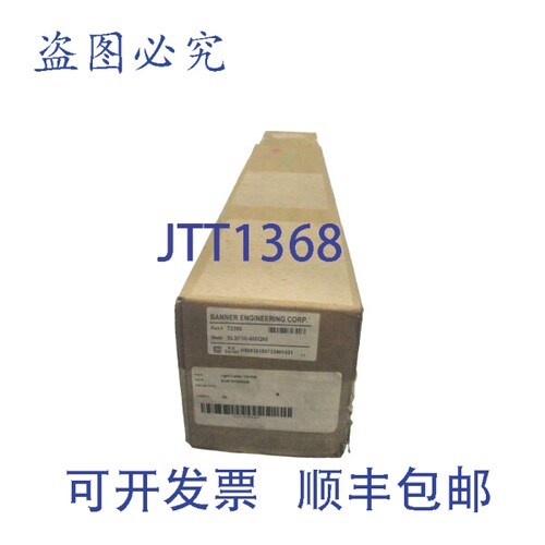 原装供应BANNER SLSP30-600Q88 72390 NSFS