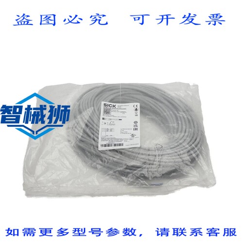 原装供应 SICK YF8U14-300VA3XLEAX 2095900 60VDC NSMP