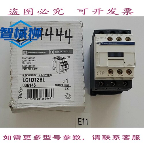 原装供应 LC1D12BL 接触器 24VDC 2 4W 480V+