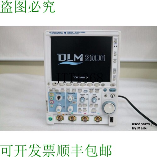 原装供应合作方 dlm2054 710130 2.5gs/s 500mhz 混合信号时钟