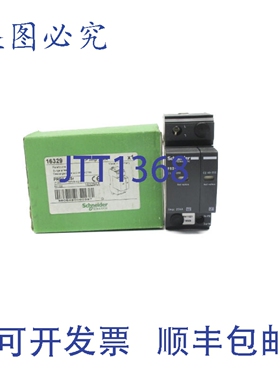 原装供应16329 230/400V NSMP