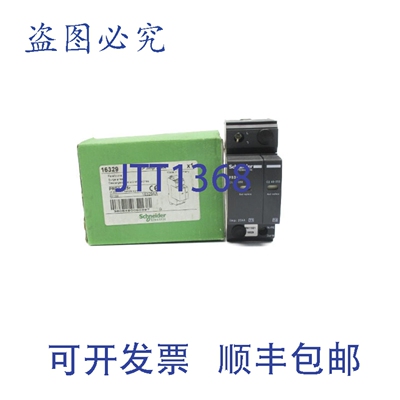 原装供应16329 230/400V NSMP