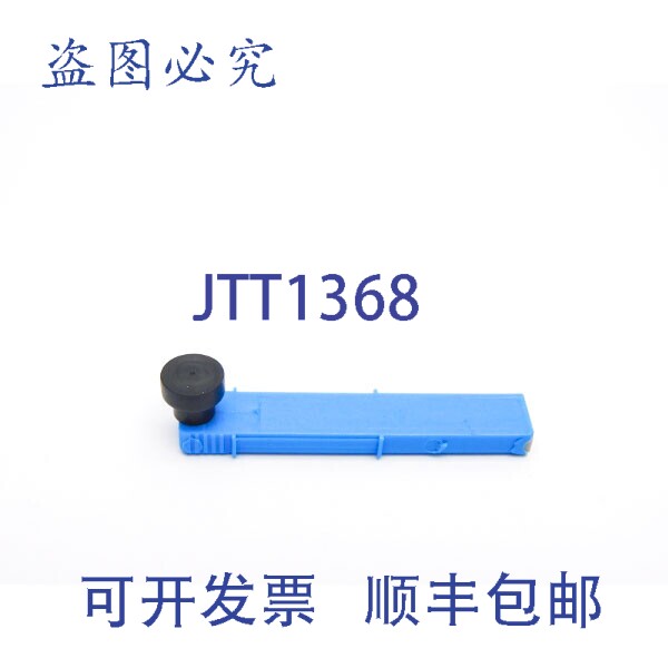 原装供应图表记录笔 LA203291 NSNP