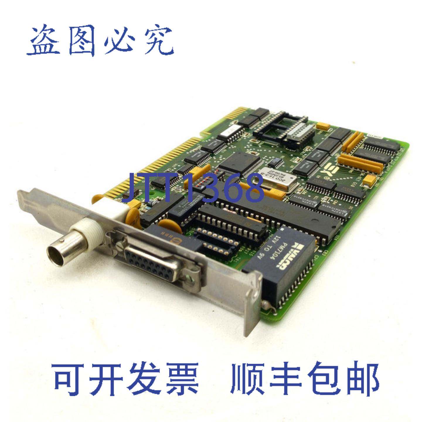 原装供应Micom Interlan NI5210 ISA 网卡 BNC 10BASE2 AUI 60-1